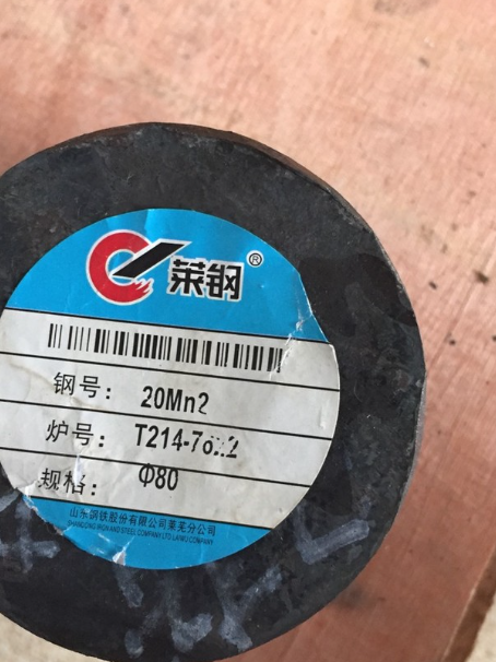 惠东20Mn2合金结构钢