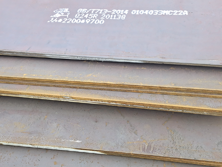 惠东容器板-Q245R