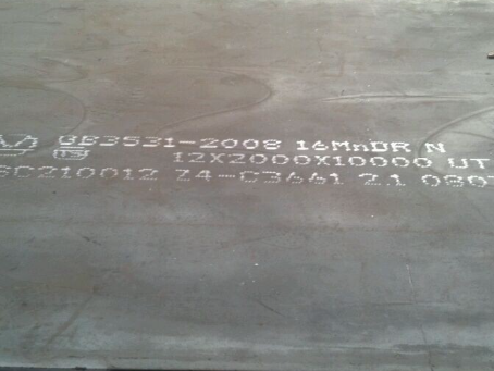 惠东压力容器板