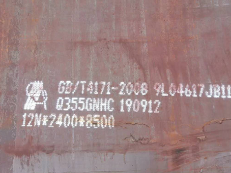 惠东Q345NS耐酸钢板